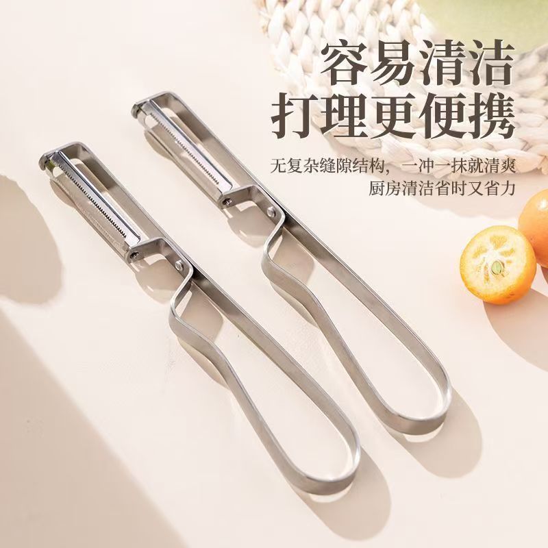 Stainless Steel Double Head Peeler