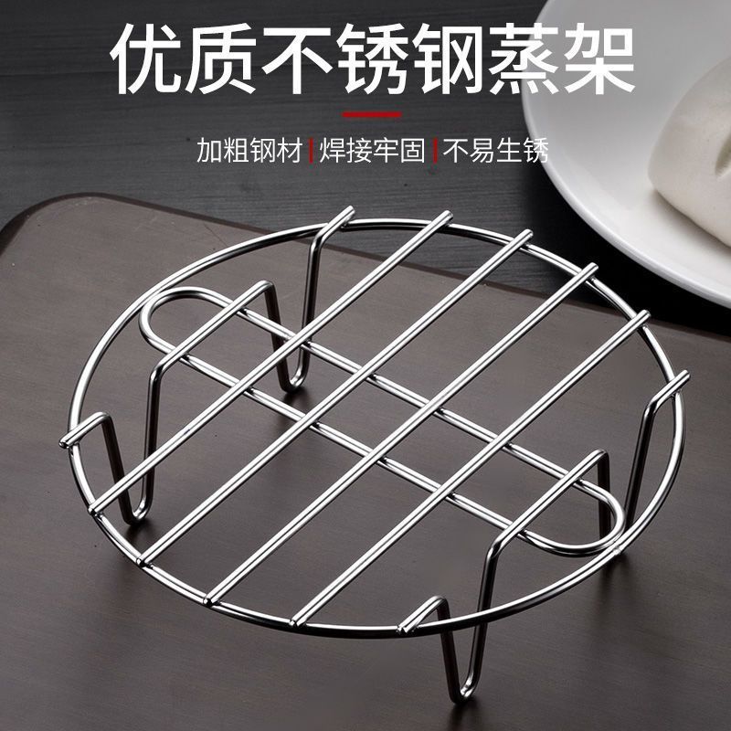 SS Square Steamer Rack