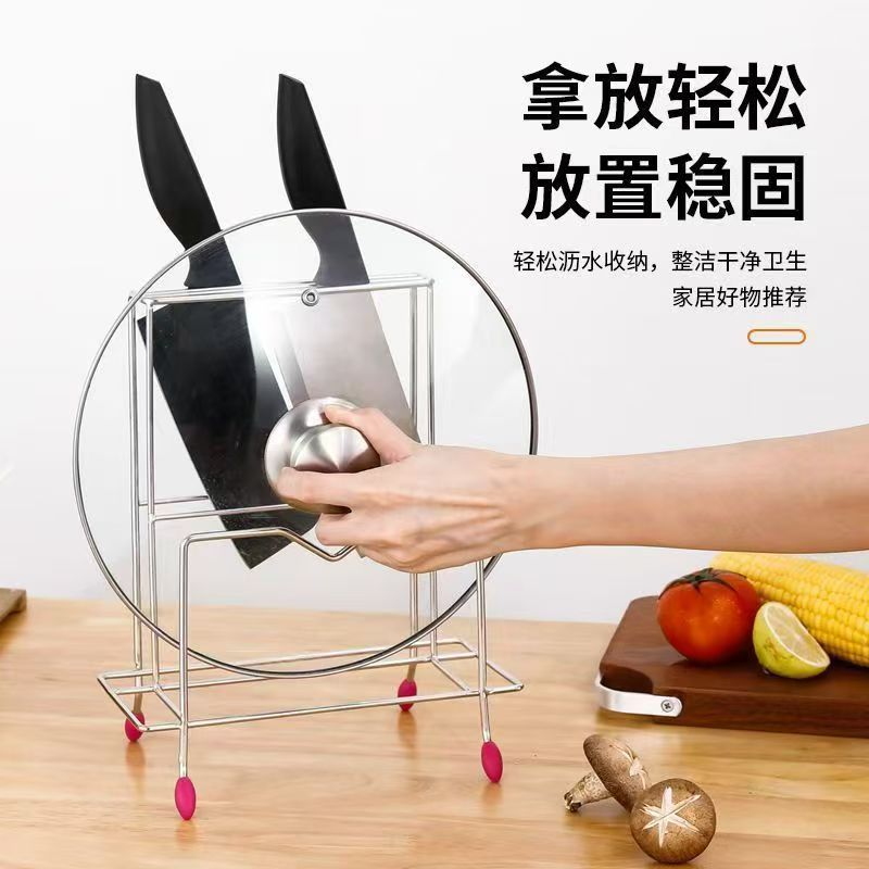 SS Knife Rack
