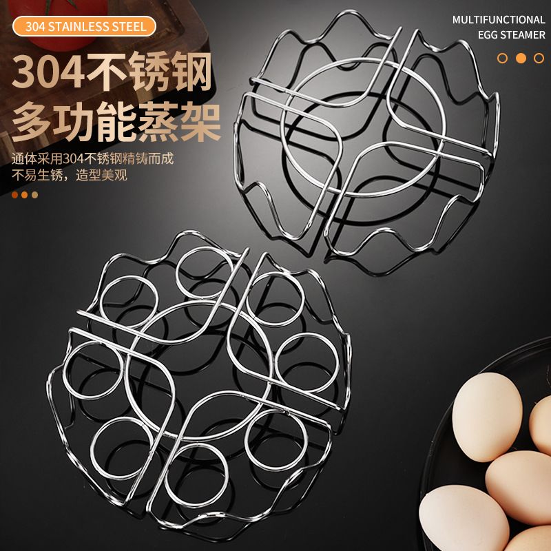 SS Multi-ring Steamer Trivet