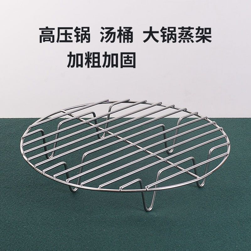 SS Bar Style Steamer Rack