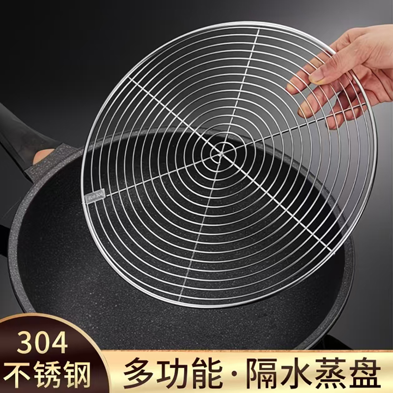 SS Cone Shaped Steamer Mesh