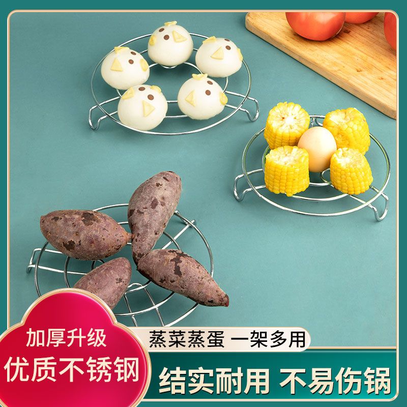 SS Foldable Steamer Rack