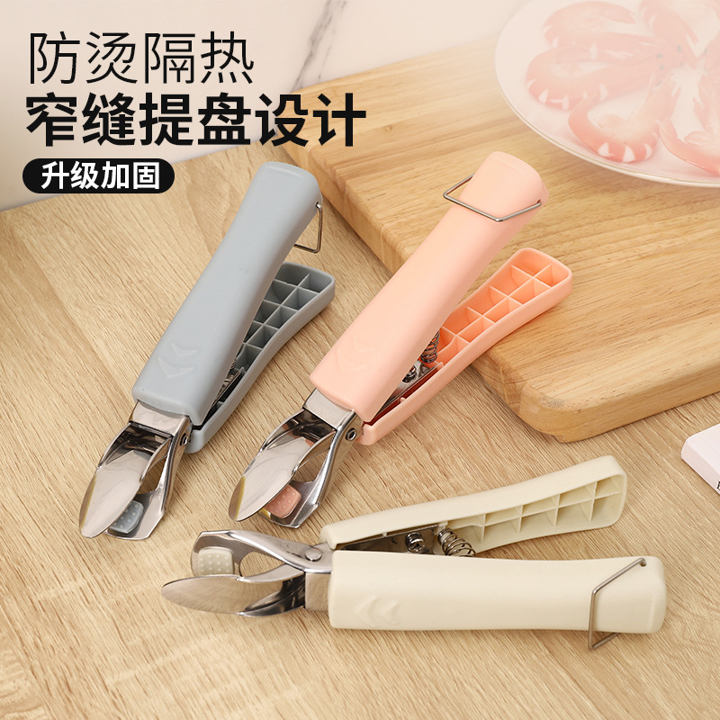Silicone Handle Kitchen Knife Set