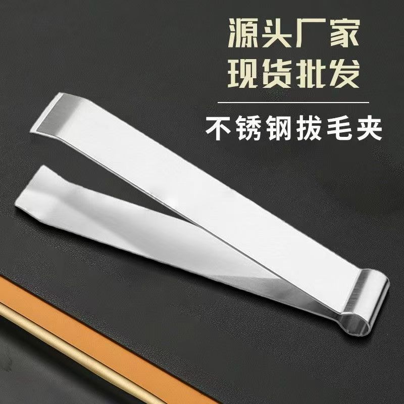 SS Food Tongs