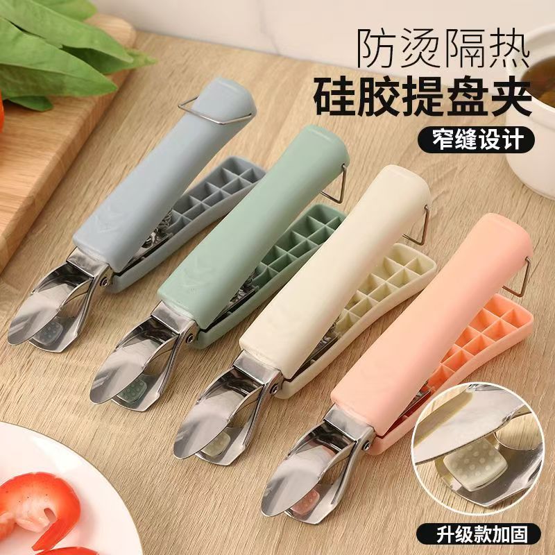 Silicone Food Tongs Set
