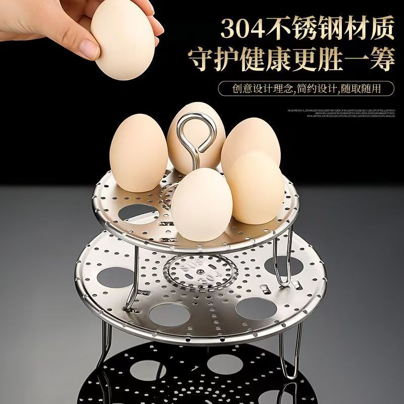 SS Egg Steamer Rack