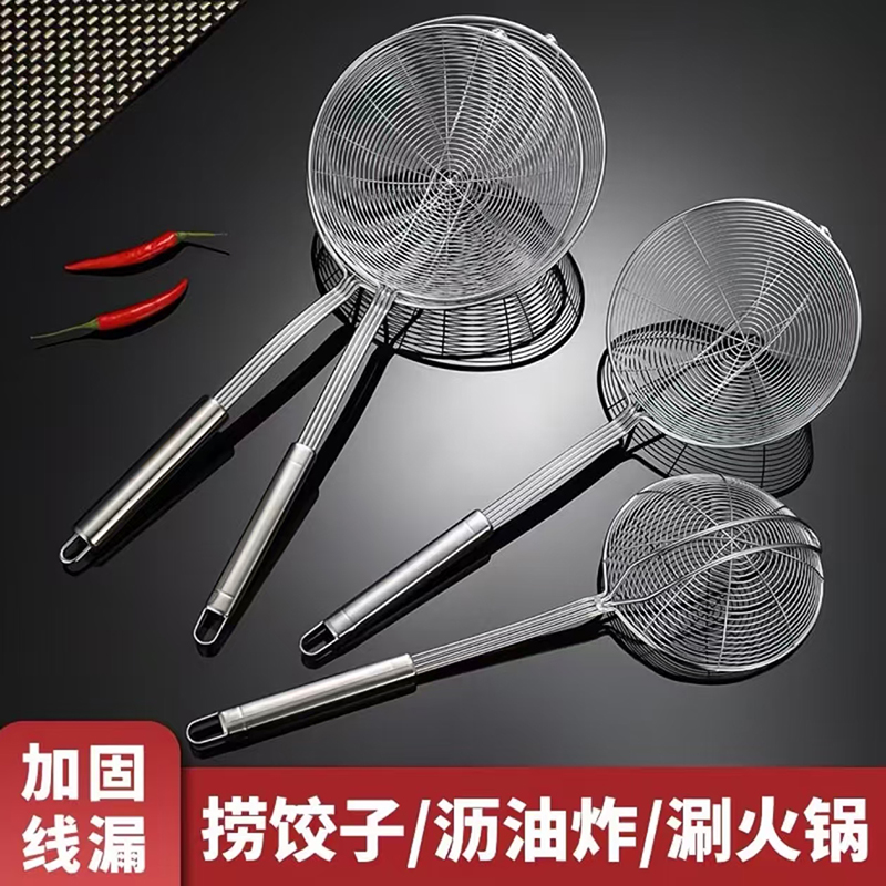 Green Handle Hot Pot SS Skimmer Set