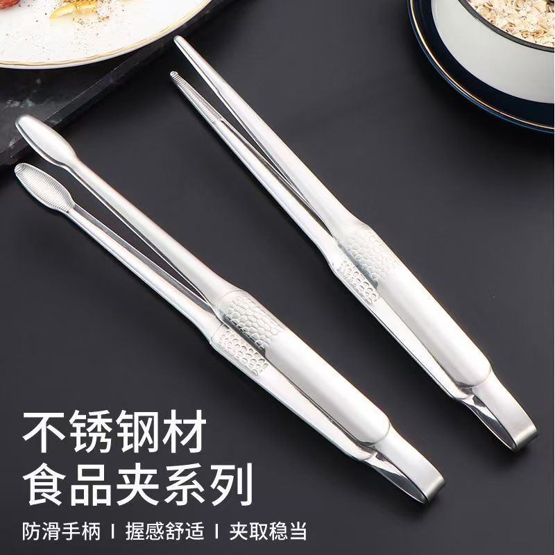 Korean Long Handle BBQ Tongs