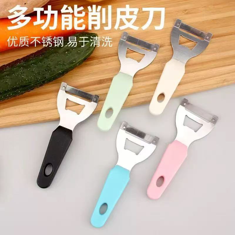 Color Multi-function Peeler Set