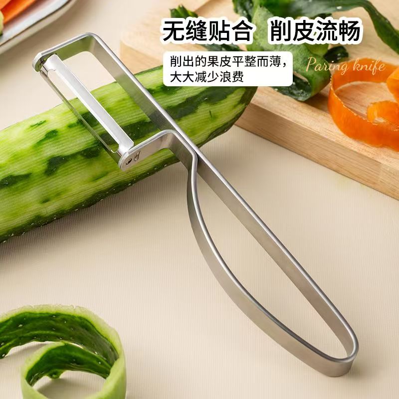 Curved Vegetable Peeler