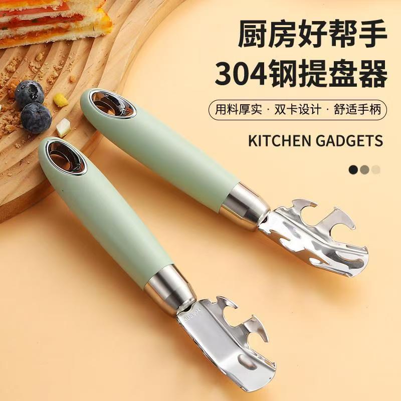 304 Stainless Steel Can Opener