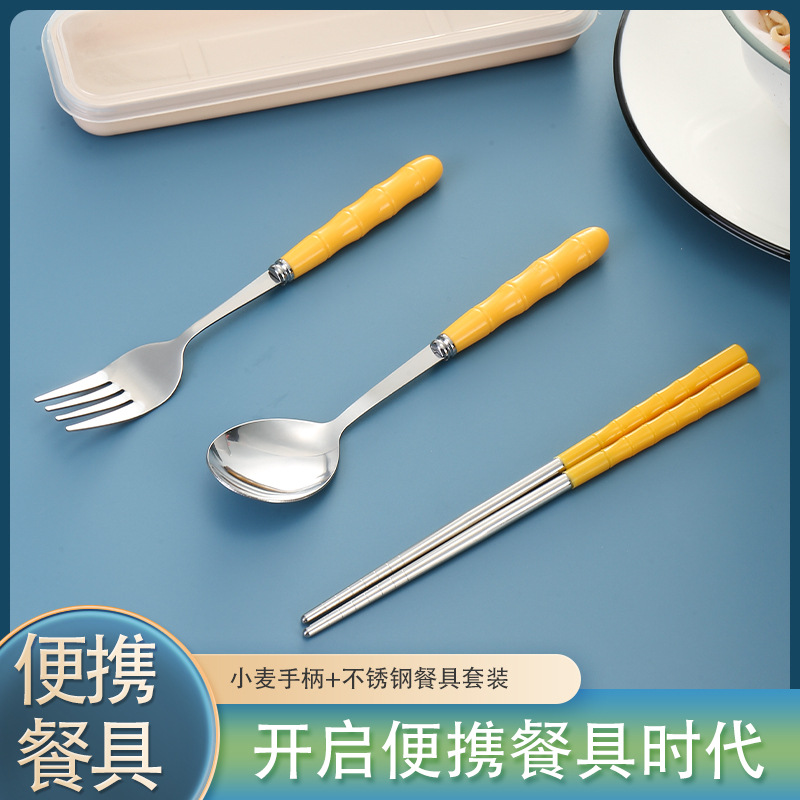 Yellow Handle Portable Cutlery Set