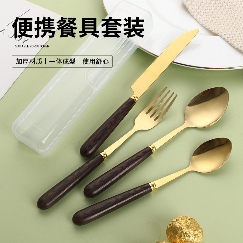 Black Gold Portable Knife Fork Spoon Set